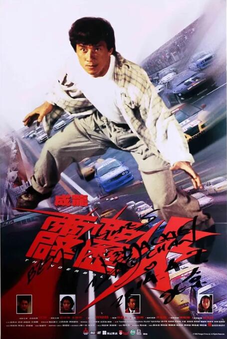 《竹夫人》主视觉